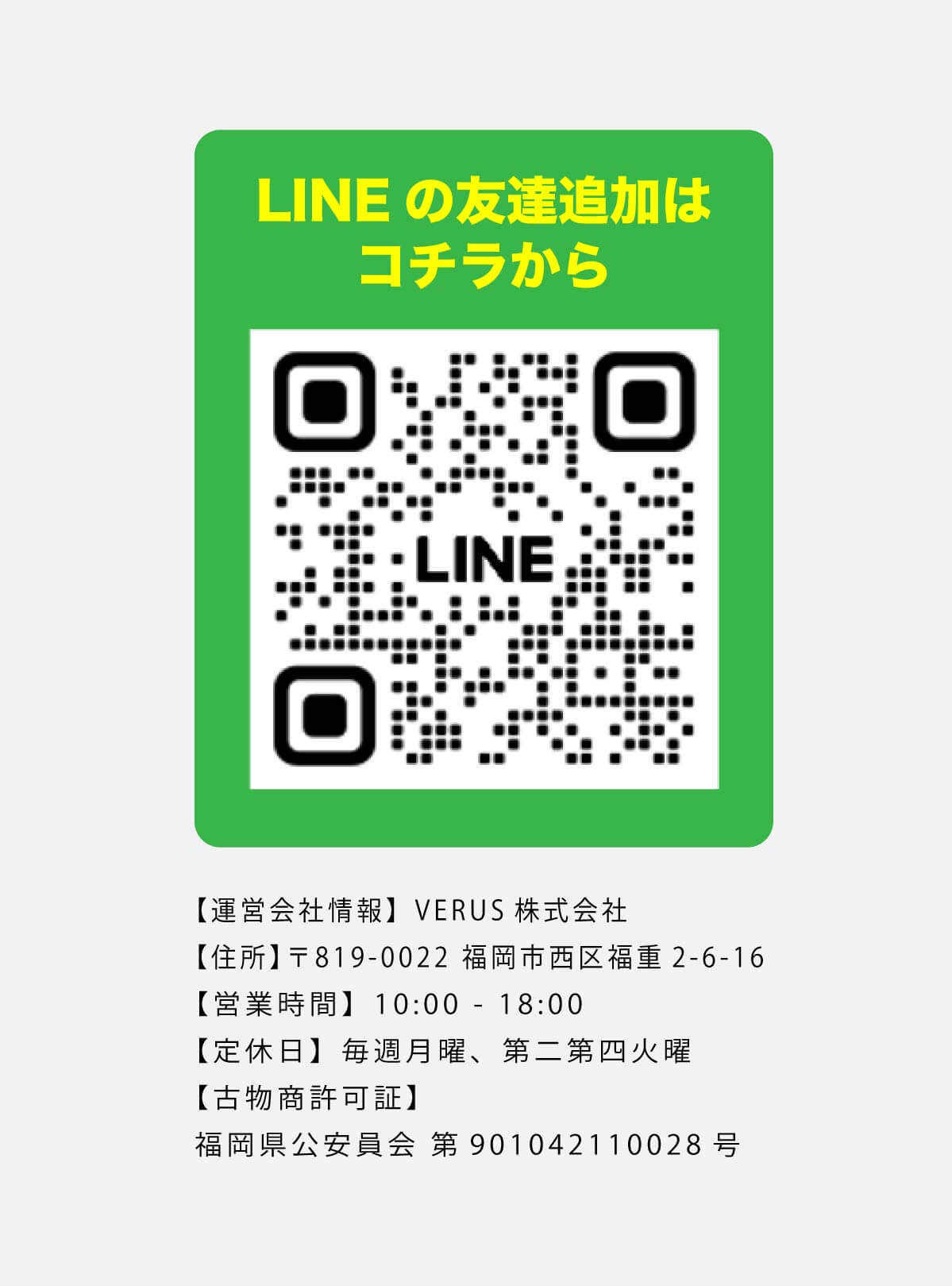 ハーレーの買取はハーレー買取サービス福岡にお任せください。